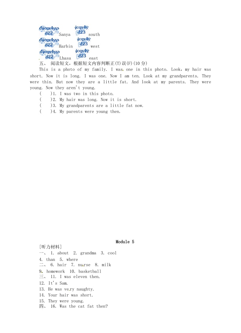 四年级英语下册 Module 5 单元综合测试 外研版.doc_第3页