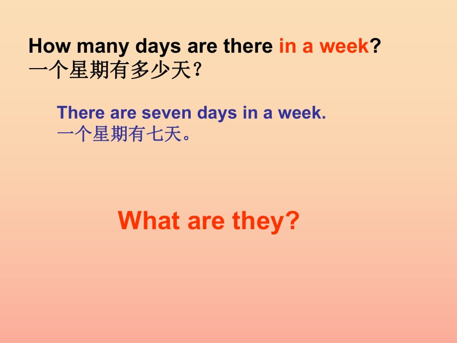 2019春五年級(jí)英語(yǔ)下冊(cè) Lesson 8《What day is it today》課件1 科普版.ppt_第1頁(yè)