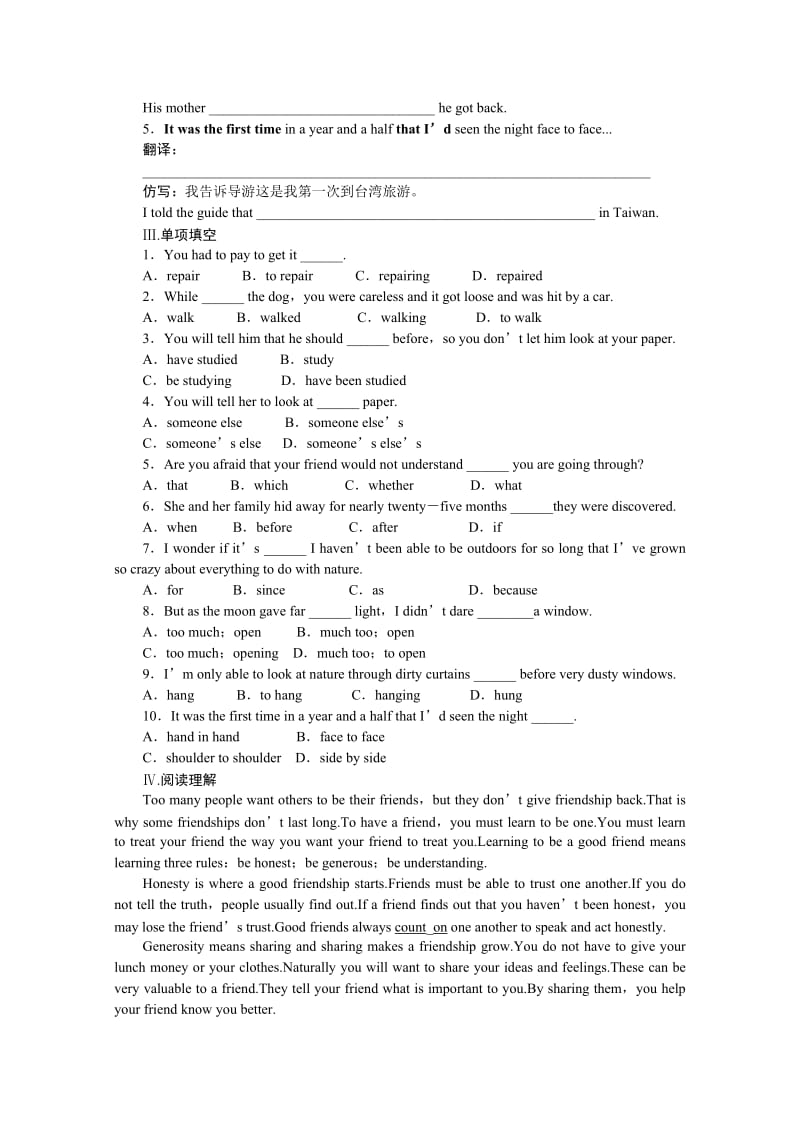 2019-2020年高一上学期第一次周练英语试题 含答案.doc_第2页