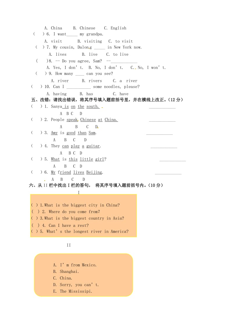 四年级英语下册 Module 7 单元综合检测 外研版.doc_第2页