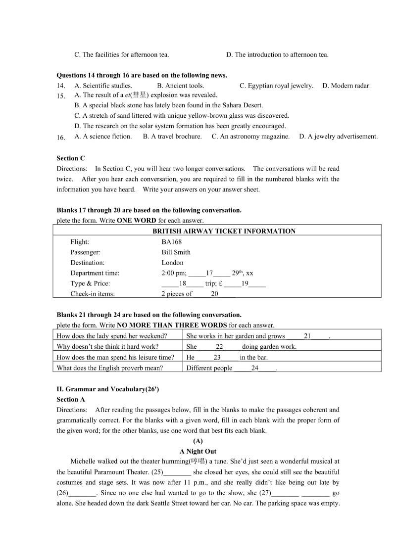 2019-2020年高三上学期期末质量检测英语试题 含答案.doc_第2页