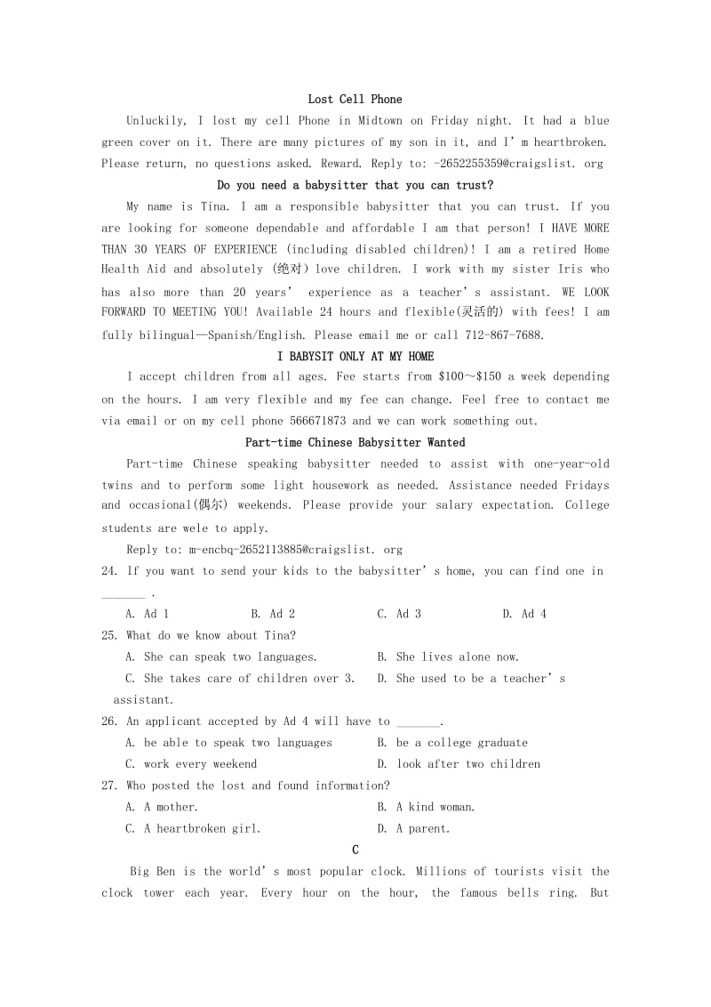 2019-2020年高一英语12月联考试题.doc_第2页