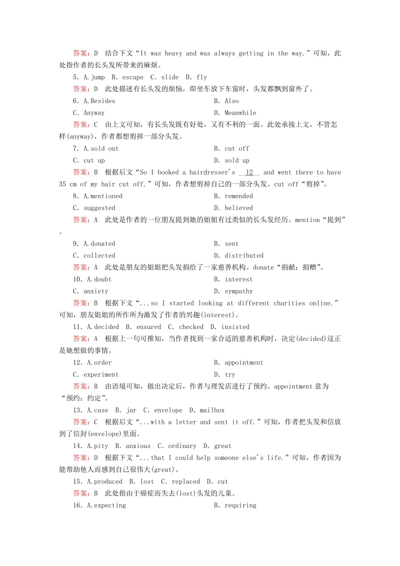 2019-2020年高考英语一轮总复习第一部分重点全程攻略Unit5Travellingabroad限时规范特训新人教版选修.doc_第2页