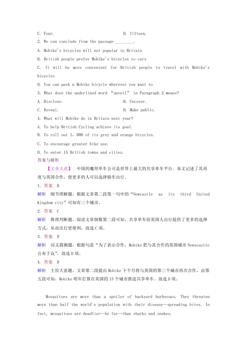 2019-2020年高三英语一轮复习题组层级快练25Unit5Firstaid新人教版必修.doc_第2页