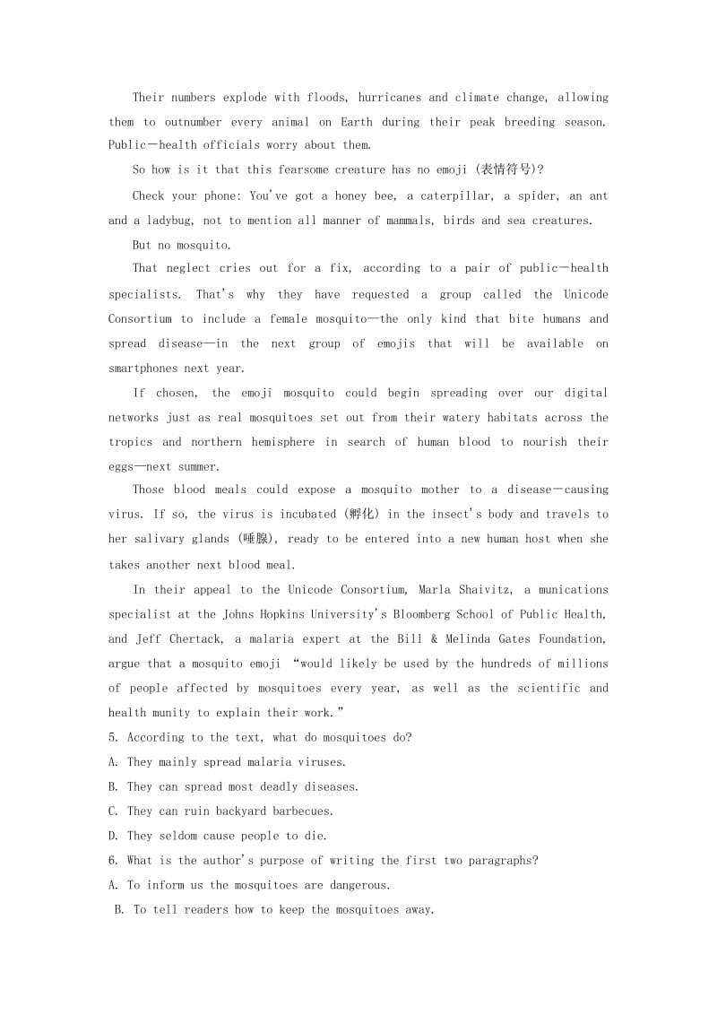 2019-2020年高三英语一轮复习题组层级快练25Unit5Firstaid新人教版必修.doc_第3页