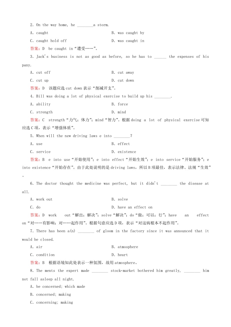 2019-2020年高考英语总复习 课后强化作业16 外研版必修3.doc_第2页