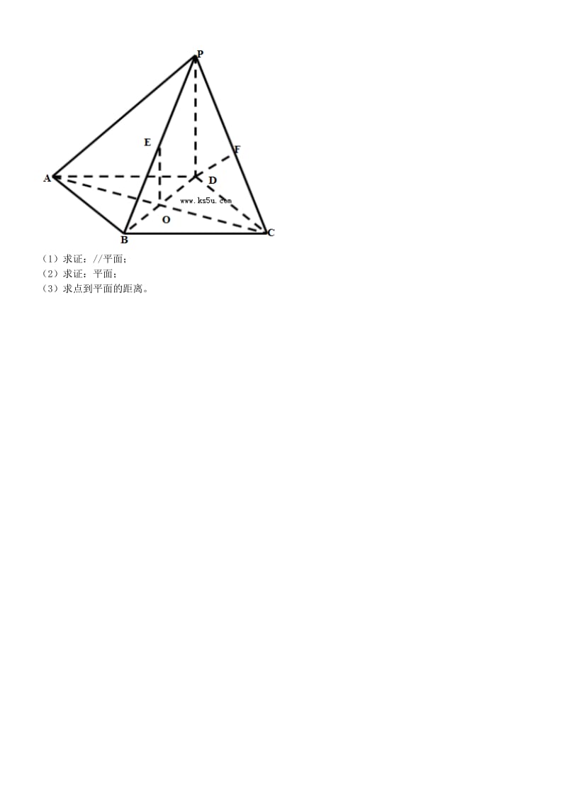 2019-2020年高二上学期9月假期自主学习反馈检测 理科数学试题 含答案.doc_第3页