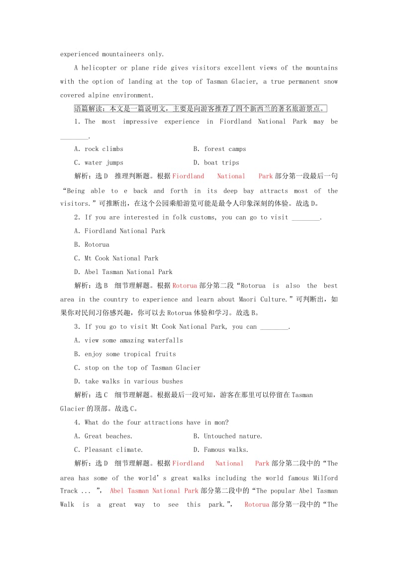 2019-2020年高考英语一轮复习Unit5Travellingabroad高考拆组训练新人教版选修.doc_第2页