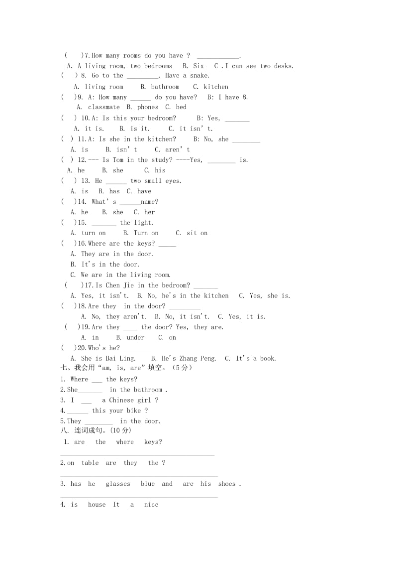 四年级英语上册Unit4Myhome试题人教pep.doc_第2页