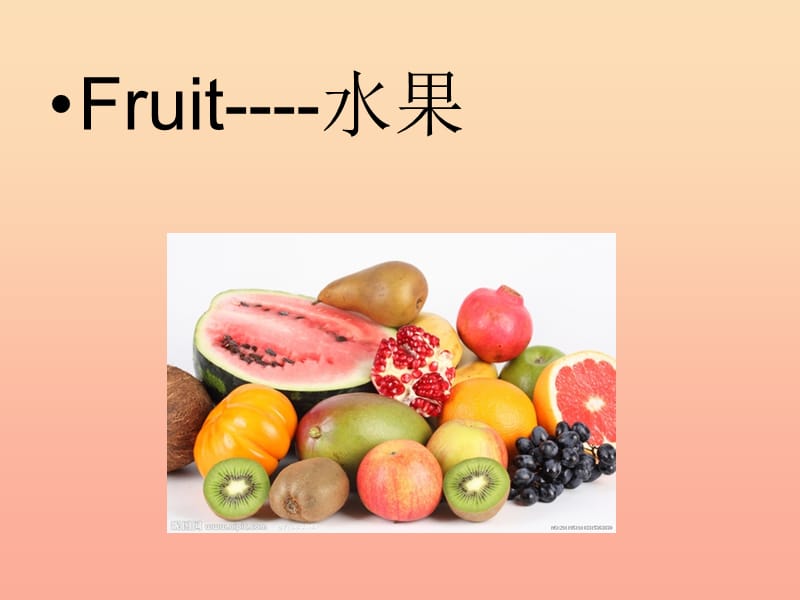 2019春三年级英语下册 Unit 4《Fruit》课件2 广东版开心.ppt_第2页