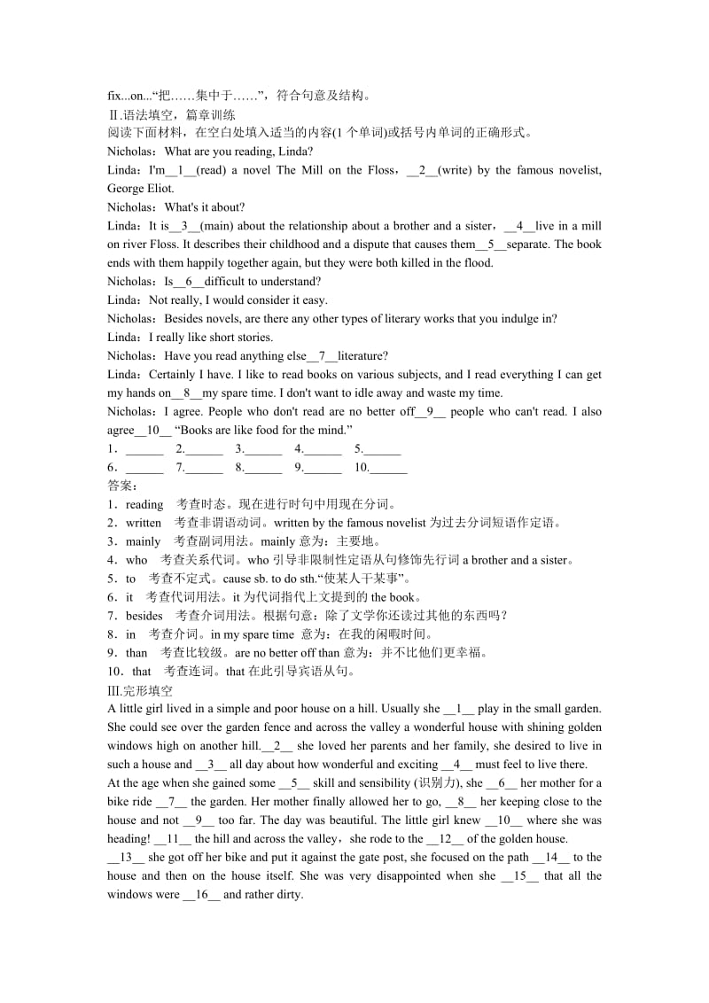 2019-2020年高考英语一轮复习 Module 2 Fantasy Literature练习 外研版选修6.doc_第2页