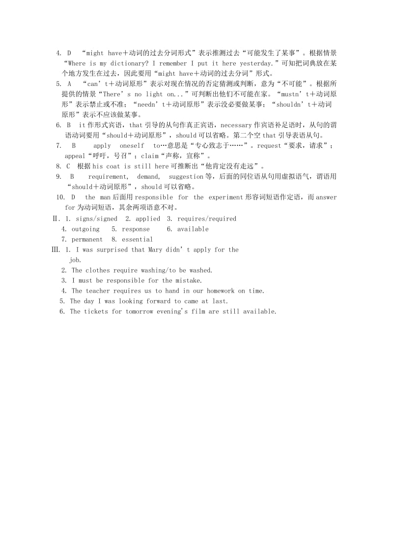 2019-2020年高中英语《MODULE2 A Job Worth Doing》Section C同步练习题（2） 新人教版必修5.doc_第3页