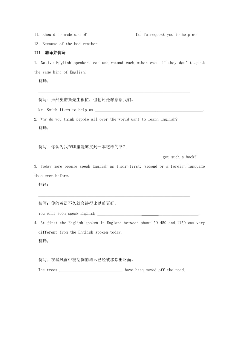 2019-2020年高中英语小题狂刷03Unit2WarmingUpPre-readingReadingComprehending含解析新人教版.doc_第3页