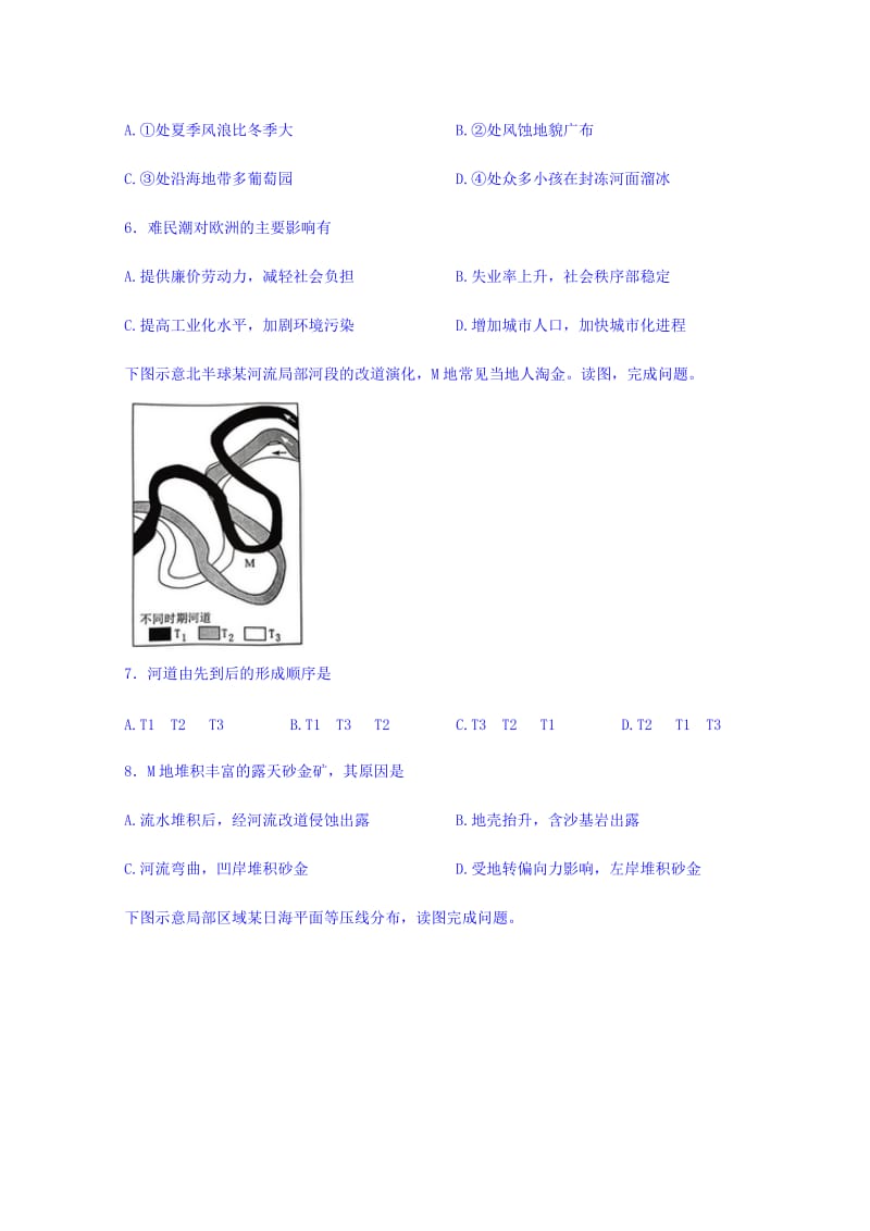 2019-2020年高三3月月考文综地理试题 含解析.doc_第3页