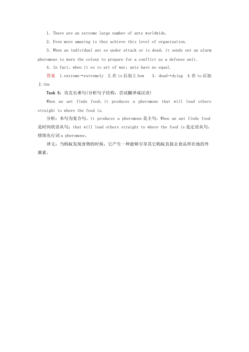 2019-2020年高考英语总复习真题研练59牛津译林版.doc_第3页