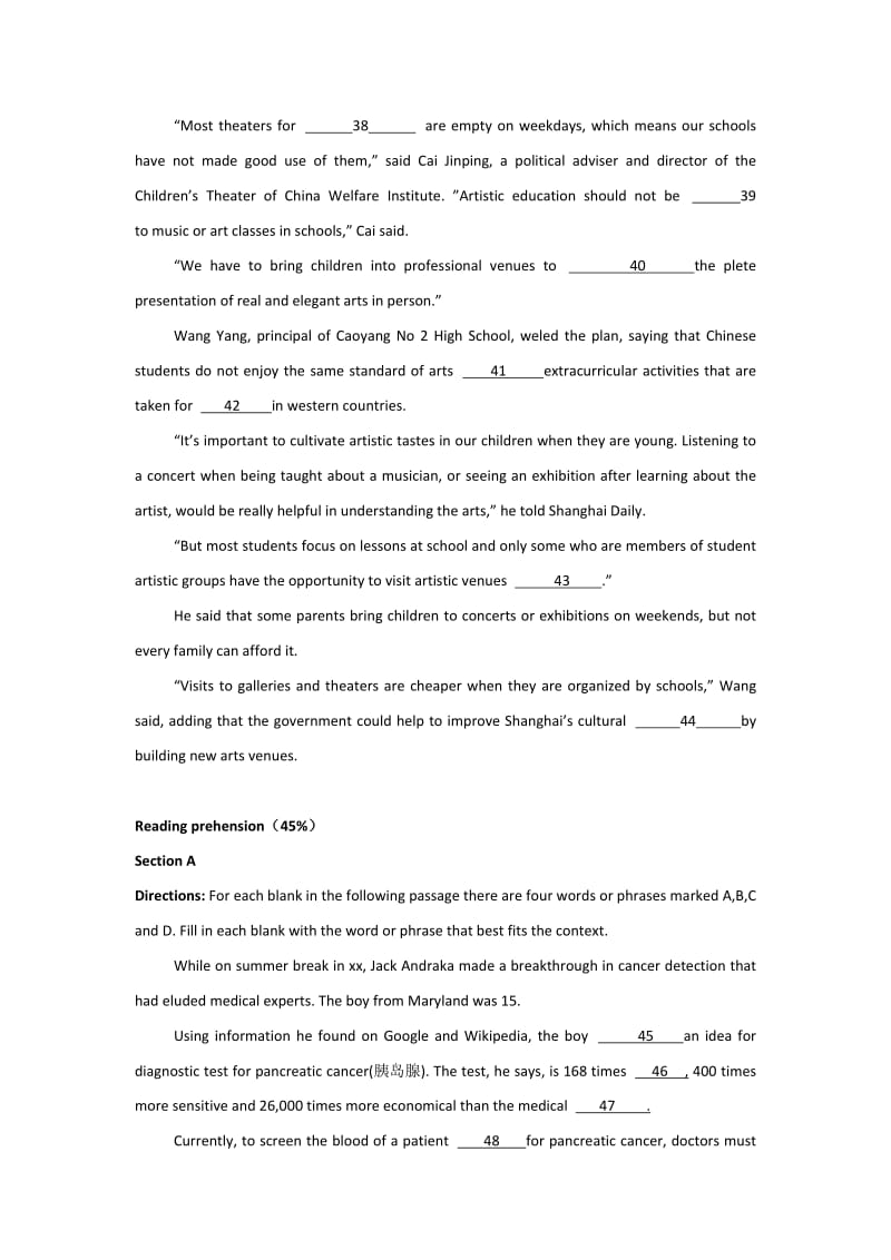 2019-2020年高三11月周考英语试题 缺答案.doc_第3页