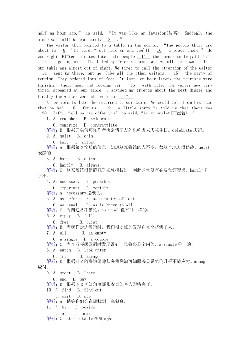 2019年高中英语 Module 3 My First Ride on a Train Section Ⅱ Grammar—过去分词课时作业 外研版必修1.doc_第2页