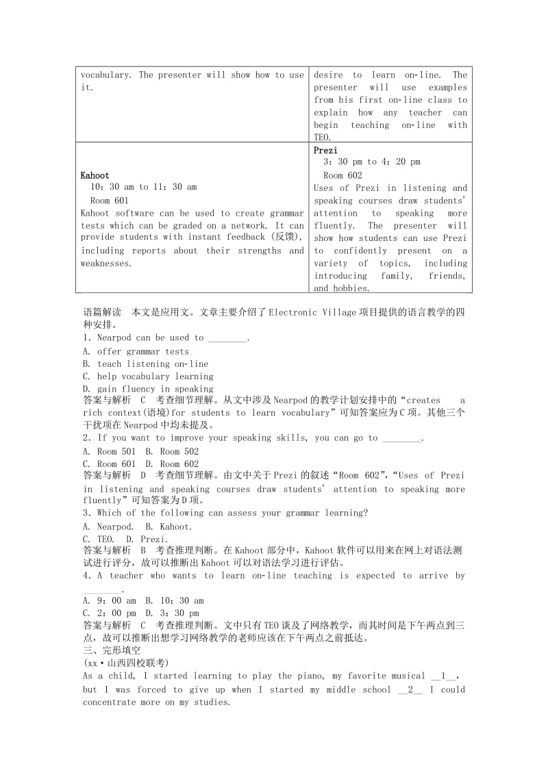 2019-2020年高考英语一轮复习Module5TheGreatSportsPersonality课时作业外研版必修.doc_第2页