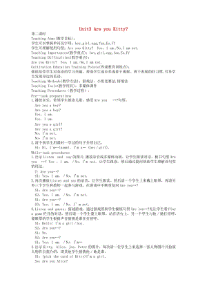 三年級(jí)英語(yǔ)上冊(cè)《Unit 3 Are you Kitty》教案 上海本地版.doc