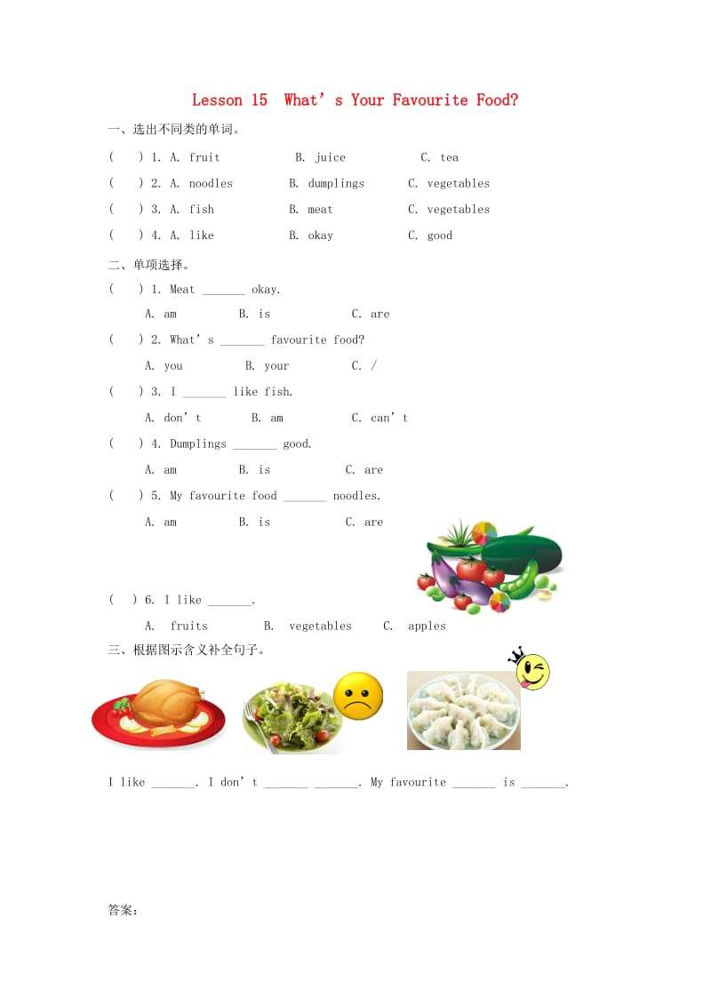 2019年三年级英语下册 Unit 3 Food and Meals Lesson 15 What’s your favourite food练习题 冀教版.doc_第1页