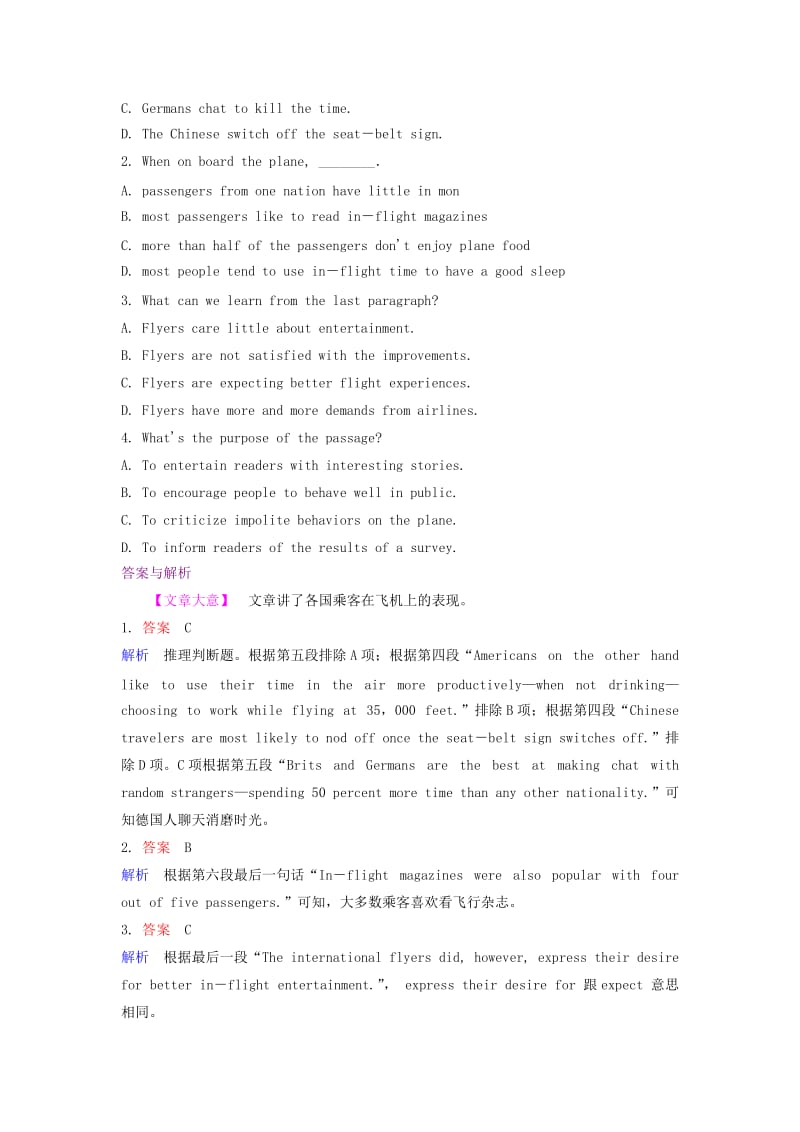 2019-2020年高三英语一轮复习题组层级快练18Unit3AtasteofEnglishhumor新人教版必修.doc_第2页