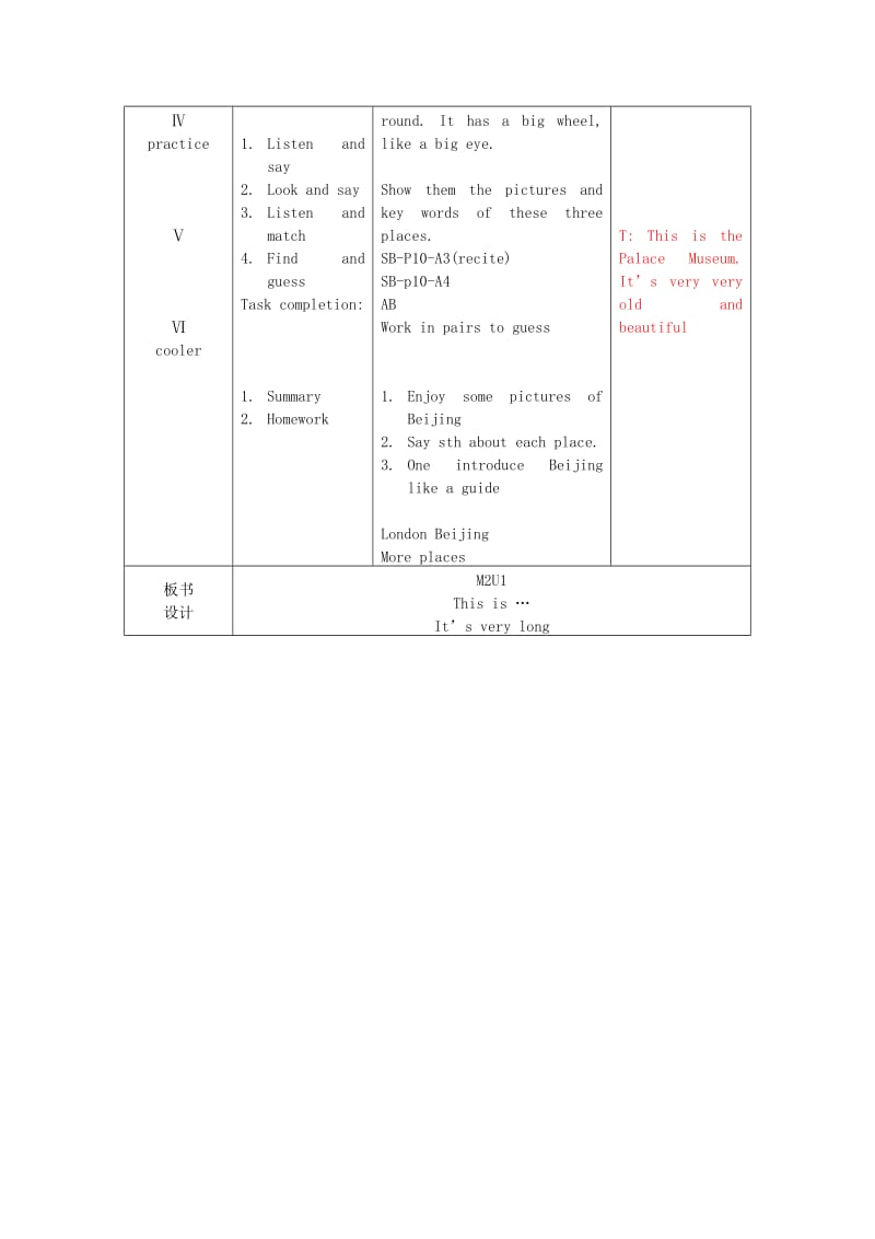 2019春三年级英语下册 Module 2 Unit 1《It’s very long》教案 外研版.doc_第2页