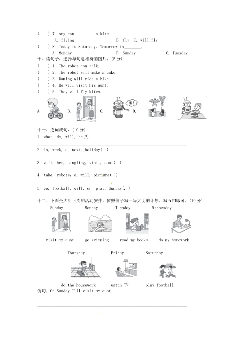 四年级英语下册Module3达标测试卷外研版.doc_第3页