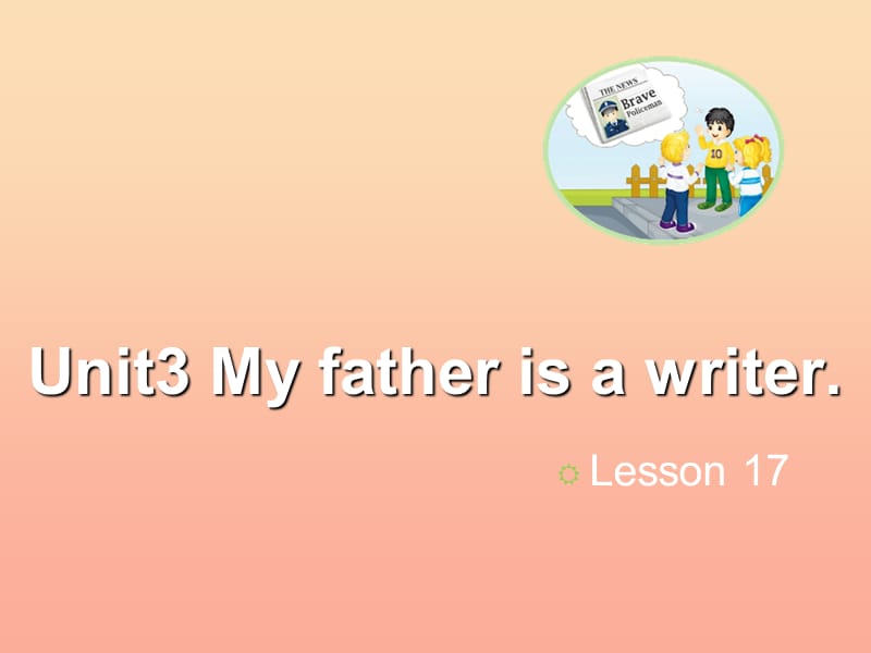2019五年级英语上册 Unit 3 My father is a writer（Lesson 17）教学课件 人教精通版.ppt_第1页