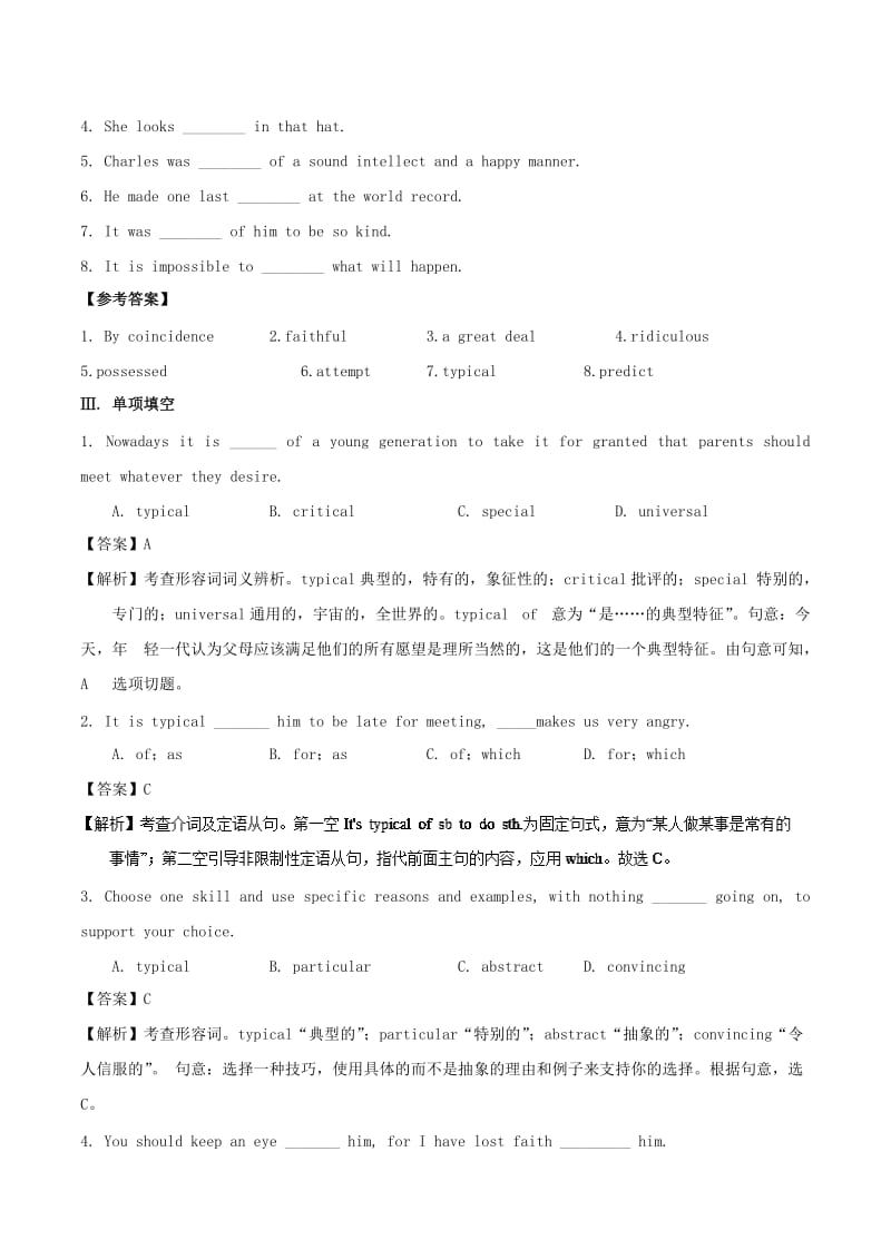 2019年高中英语 小题狂刷11 Unit 1 Warming Up Pre-reading Reading Comprehending（含解析）新人教版选修6.doc_第2页