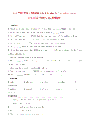 2019年高中英語(yǔ) 小題狂刷11 Unit 1 Warming Up Pre-reading Reading Comprehending（含解析）新人教版選修6.doc