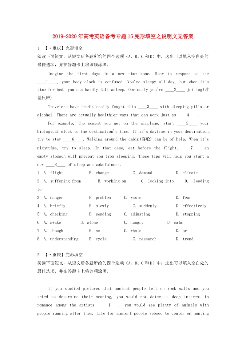 2019-2020年高考英语备考专题15完形填空之说明文无答案.doc_第1页