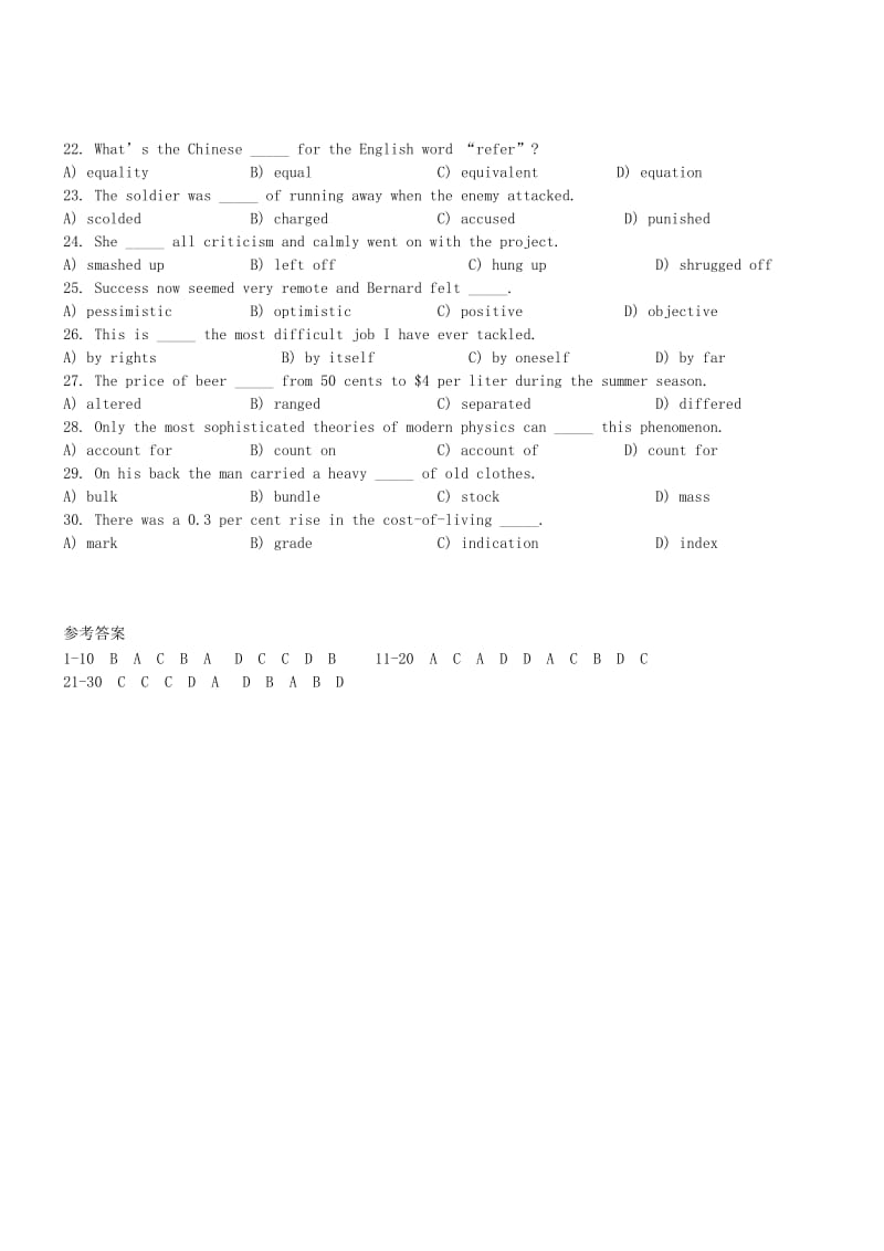 2019-2020年高考英语 备战十天攻克词汇 第七天教案.doc_第2页