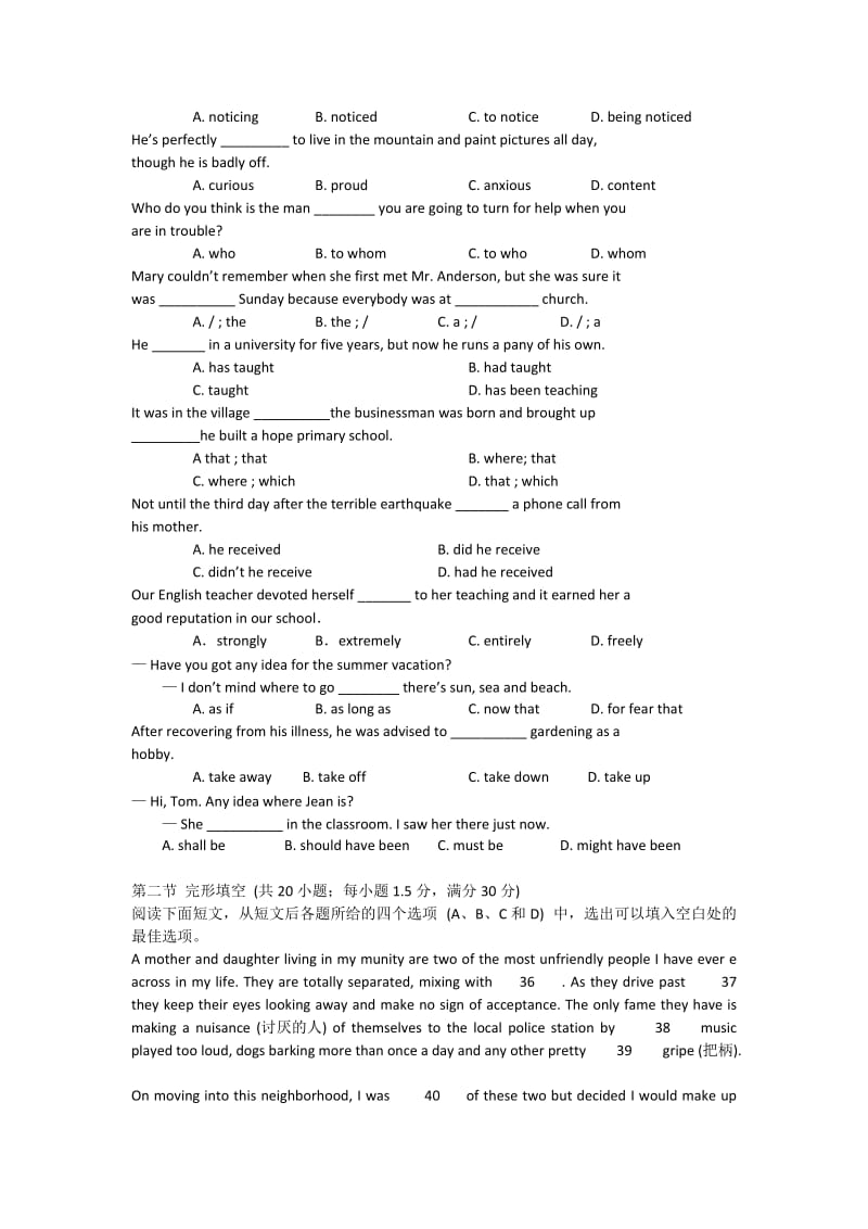 2019-2020年高三上学期摸底测试（英语）word版.doc_第3页