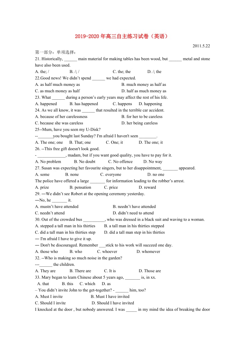 2019-2020年高三自主练习试卷（英语）.doc_第1页