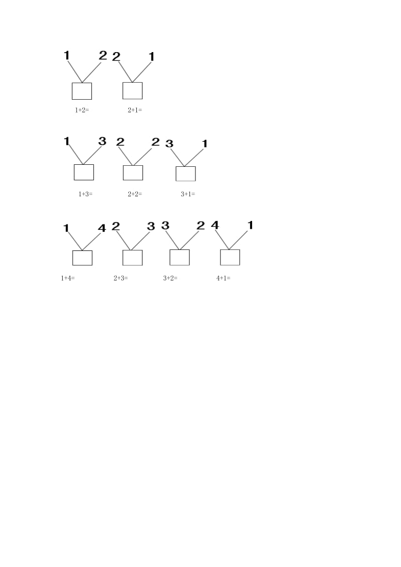 一年级数学上册 第3单元 1-5的认识和加减法《分与合》作业 新人教版.docx_第2页