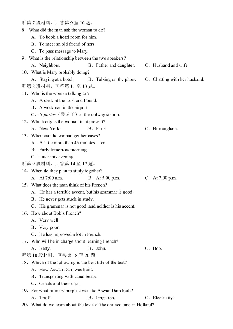 2019-2020年高三年级第二次月考（英语）.doc_第2页