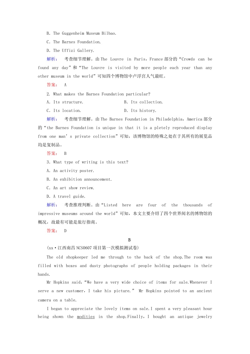 2019-2020年高考英语一轮复习Unit12CultureShock课时加强练北师大版必修.doc_第2页