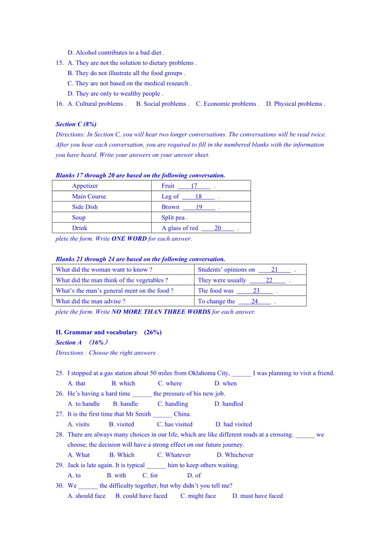 2019-2020年高一第二学期期末考试英语试卷 含答案.doc_第2页