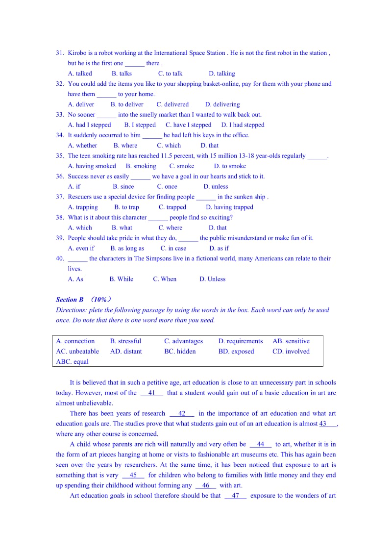 2019-2020年高一第二学期期末考试英语试卷 含答案.doc_第3页