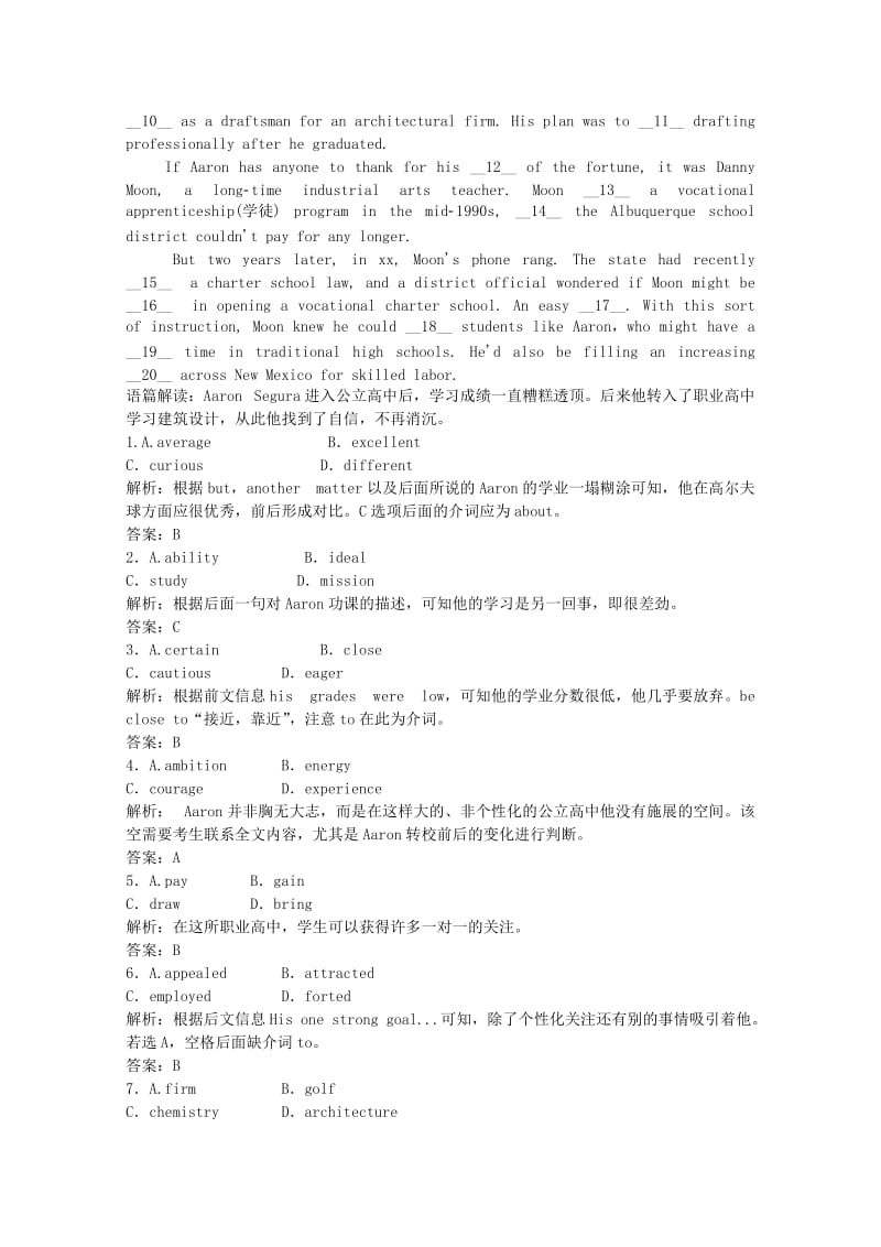 2019-2020年高中英语备课《Module 6 Films and TV Programmess》能力测试 外研版必修2.doc_第2页