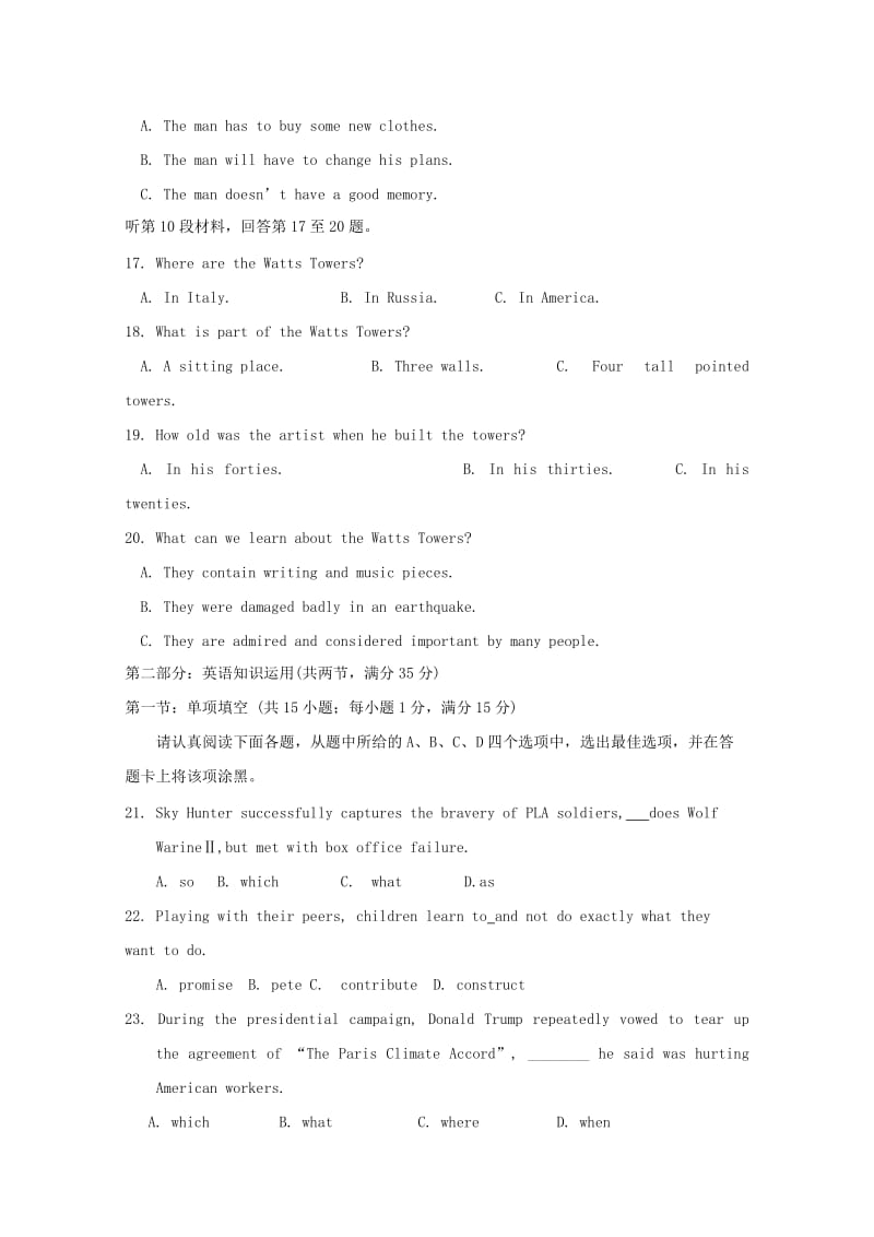 2019-2020年高二英语上学期第二次月考试题实验班.doc_第3页