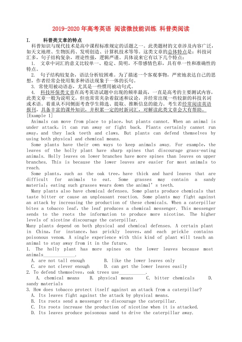 2019-2020年高考英语 阅读微技能训练 科普类阅读.doc_第1页