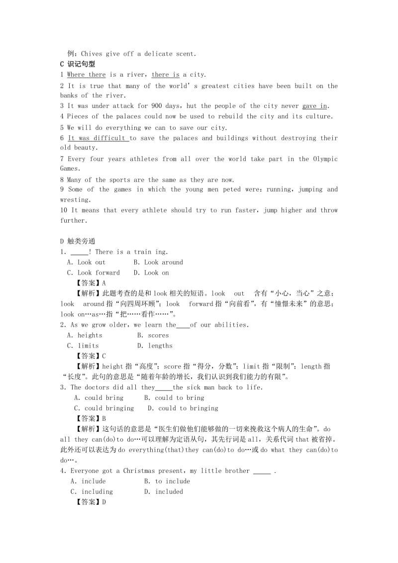 2019-2020年高考英语一轮复习 Unit7—Unit8知识梳理.doc_第3页