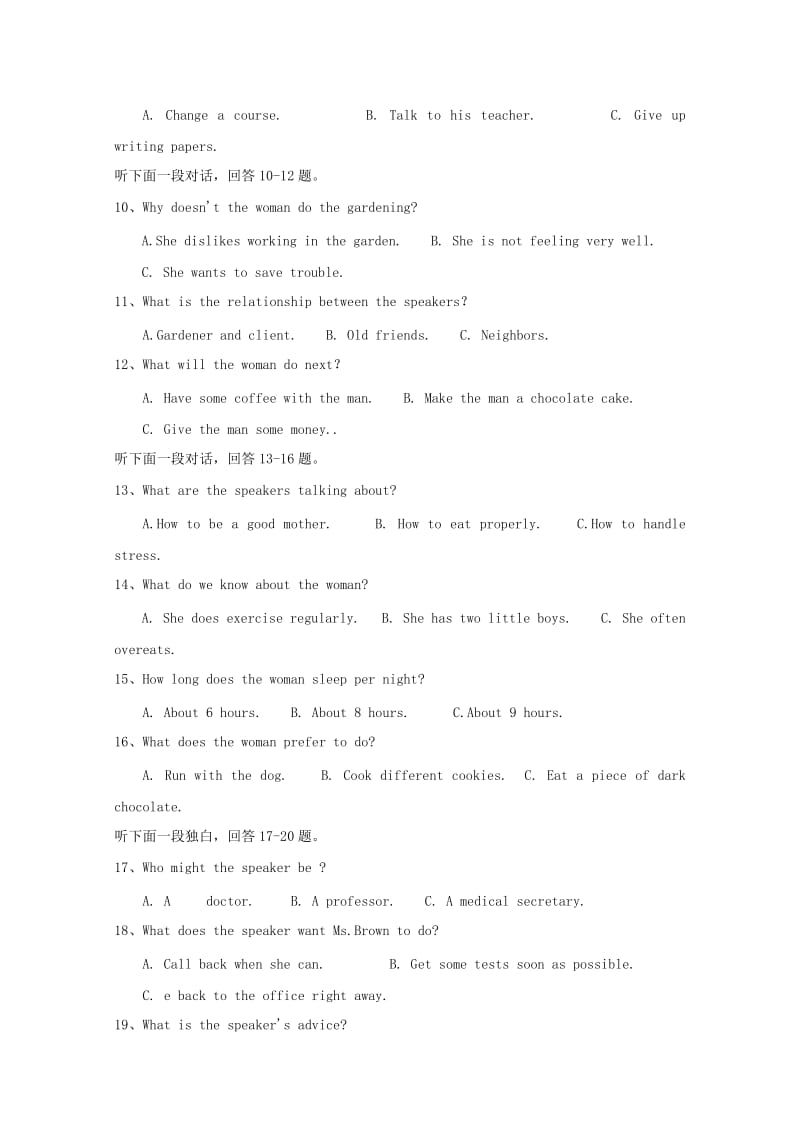 2019-2020年高二英语上学期第二次月考12月试题.doc_第2页