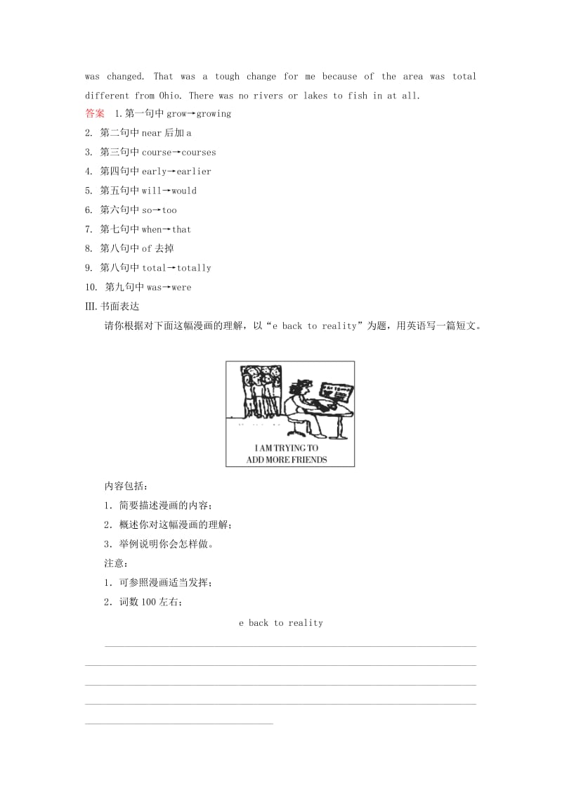 2019-2020年高三英语一轮复习题组层级快练33Unit3Underthesea新人教版选修(I).doc_第3页