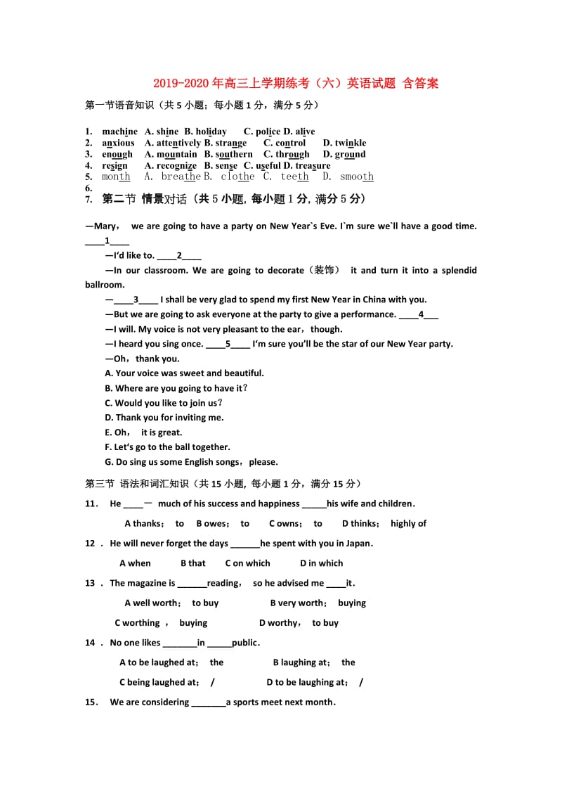 2019-2020年高三上学期练考（六）英语试题 含答案.doc_第1页