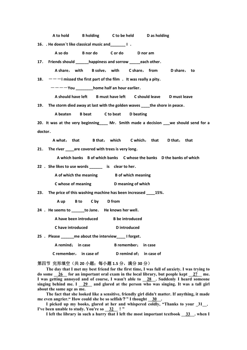 2019-2020年高三上学期练考（六）英语试题 含答案.doc_第2页