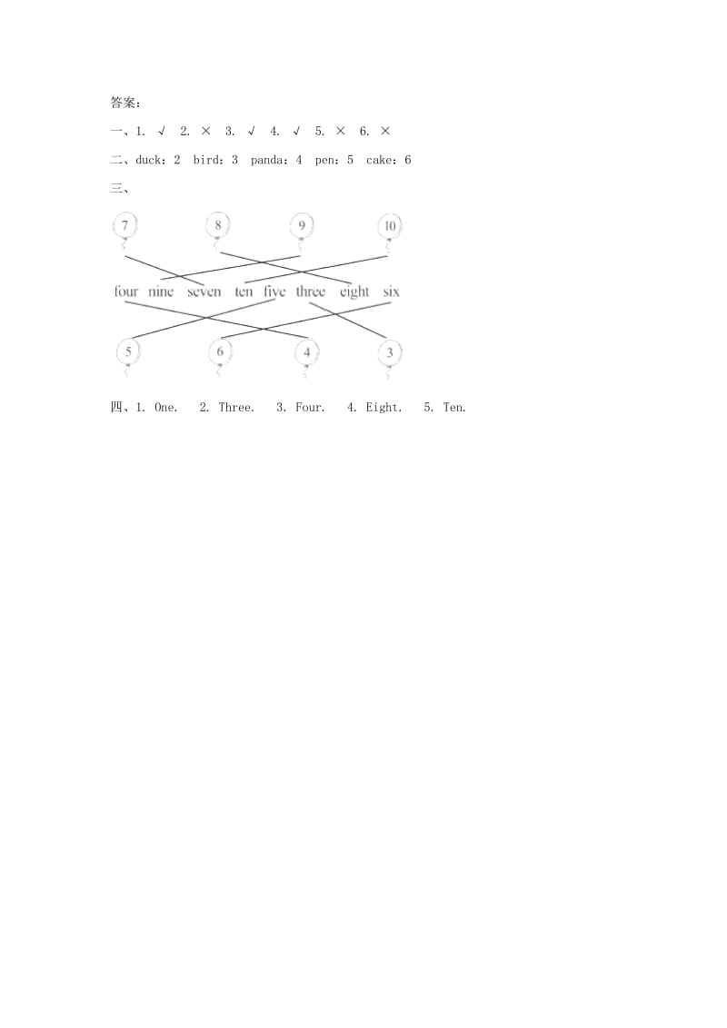 三年级英语上册 Unit 6 Happy birthday! PC课后作业 人教pep.doc_第3页