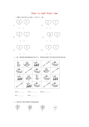 三年級(jí)英語(yǔ)上冊(cè) Unit 6 Happy birthday! PC課后作業(yè) 人教pep.doc