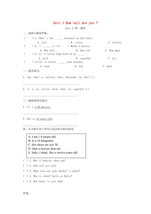 2019春六年級英語下冊 Unit 1 How tall are you（第1課時）練習(xí)題 人教PEP版.doc
